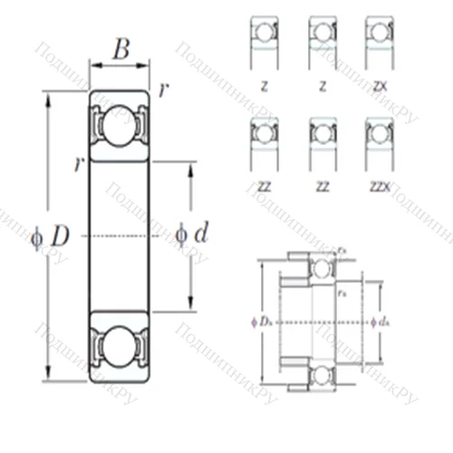 Подшипник шариковый радиальный 6928-1Z